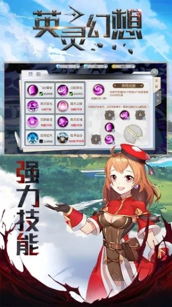 英靈幻想激活碼和冰清秀場(chǎng)直播下載官方,高速響應(yīng)方案規(guī)劃-6DM1_v7.534