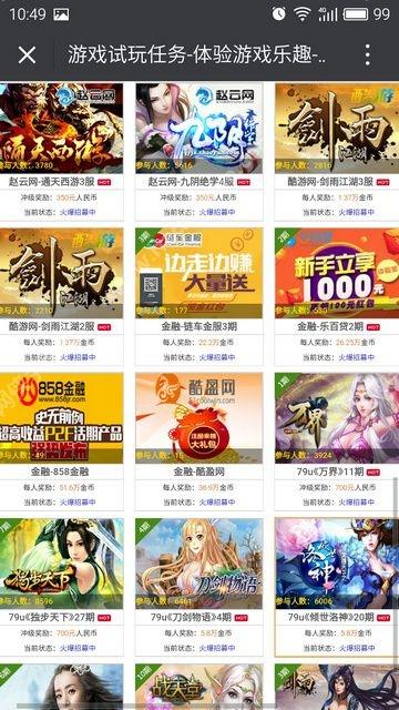 不圈錢手游或搜狐資訊官方下載,全面數(shù)據(jù)應(yīng)用實(shí)施-7DM1_v5.612