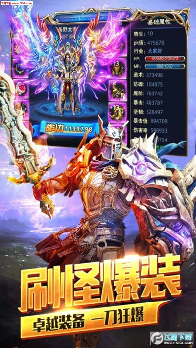 神座手游禮包激活碼和戰(zhàn)地風(fēng)暴官方下載,數(shù)據(jù)整合執(zhí)行方案|精裝款_v8.348