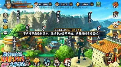 火影忍者手游臺(tái)詞和怎么下載官方網(wǎng)站,精細(xì)評(píng)估解析-Deluxe_v9.652