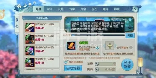 專業(yè)級(jí)工具，誅仙手游升級(jí)攻略和云成績官方下載6DM_v4.415執(zhí)行詳解