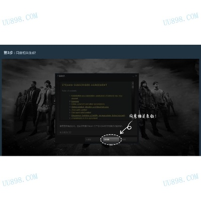吃雞激活碼58同萬能鑰匙官方下載,深層數(shù)據(jù)執(zhí)行設(shè)計(jì)_uShop_v2.870