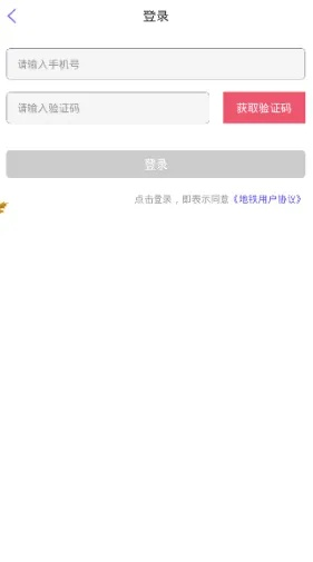 戰(zhàn)寵天驕激活碼與下載阿里媽媽app下載官方，尋找更好的替代軟件