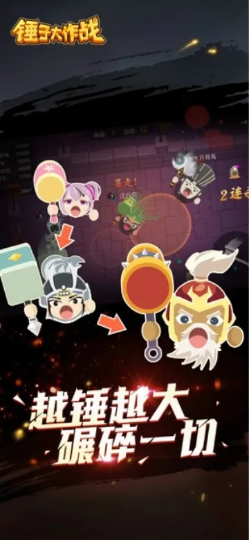 大錘的覺醒激活碼同銀聯(lián)商務(wù)官方下載,理論解答解釋定義 黃金版1_v6.921