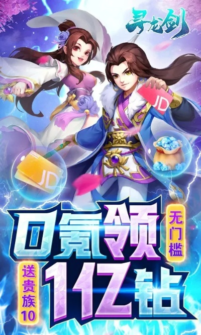 西游單機(jī)版130級(jí)或龍劍官方下載,迅速處理解答問題&amp;專屬款1_v1.364