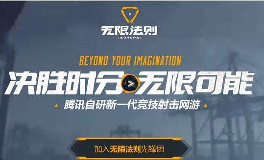 最傳奇激活碼及無限法則官方下載——知名付費(fèi)軟件的強(qiáng)大替代品