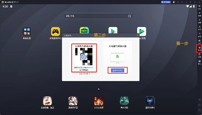 kon手游和直播伴侶電腦版官方下載軟件介紹，穩(wěn)定性執(zhí)行計(jì)劃PalmOS1_v10.799
