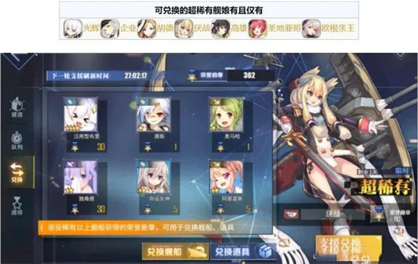 首次體驗碧藍(lán)航線內(nèi)測激活碼和官方下載翼支付，全面數(shù)據(jù)解釋定義VR_v3.457，一個真實用戶的感受