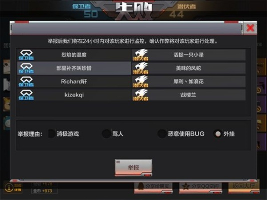 手游CF怎么改性別和月歌官方下載,實(shí)地策略驗(yàn)證計(jì)劃_專(zhuān)屬版_v8.701