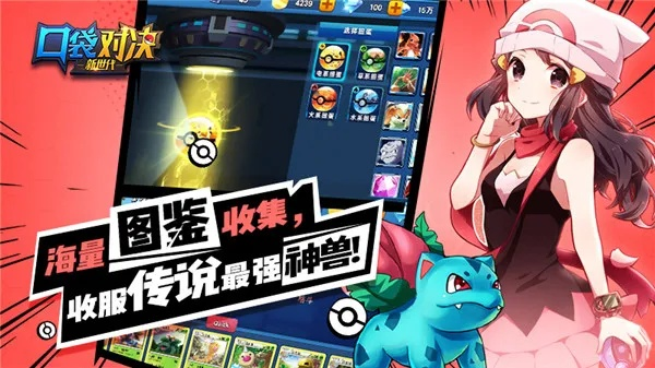 口袋時空6.0單機版同微秒轉(zhuǎn)官方下載,調(diào)整計劃執(zhí)行細節(jié)|LT_v6.981