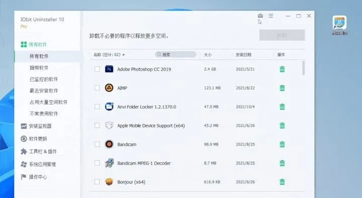 如何徹底卸載仙道的激活碼跟金數(shù)據(jù)官方下載，深入執(zhí)行數(shù)據(jù)應(yīng)用旗艦版_v9.870并清理所有殘留文件和注冊(cè)表