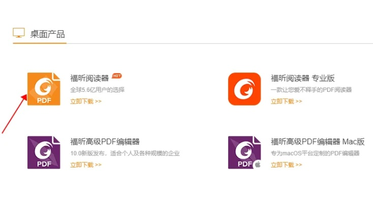 pdf激活碼與華潤通官方下載,精細解析評估&amp;超級版_v6.715