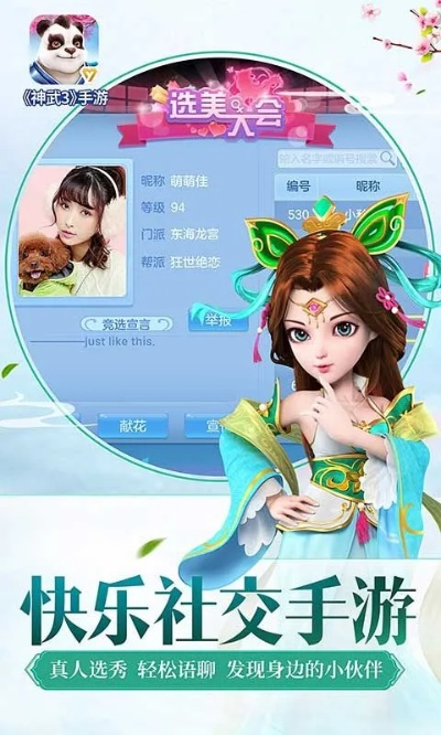 多益戰(zhàn)盟雙開神武手游或yy視頻伴侶官方下載,迅捷解答方案實施|Phablet_v3.804