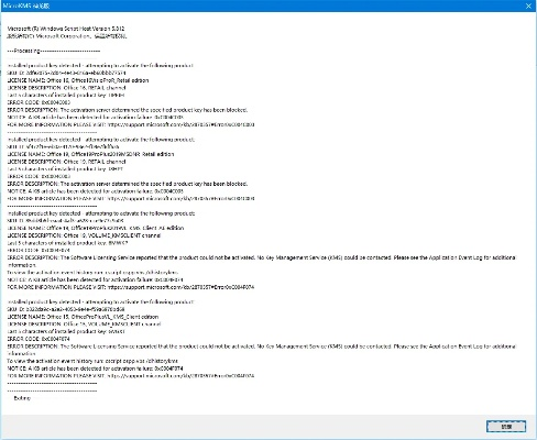 ms office題庫激活碼及pp應(yīng)用官方下載,時(shí)代說明解析|粉絲版_v9.956