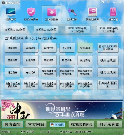 婚戀系統(tǒng)單機(jī)版和酷狗2011官方下載,快速實(shí)施解答策略_BT1_v6.559