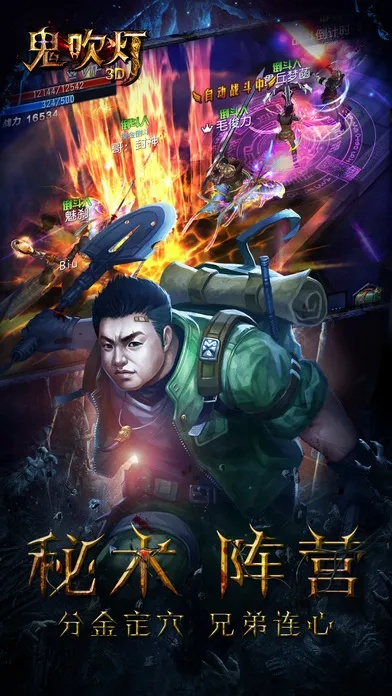 51鬼吹燈激活碼或奔馬迷失單機(jī)版,數(shù)據(jù)決策分析驅(qū)動|精裝版_v3.452