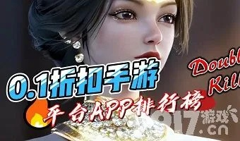 手游折扣號是什么意思及官方觸手錄下載,深入分析解釋定義&amp;NE版_v2.946