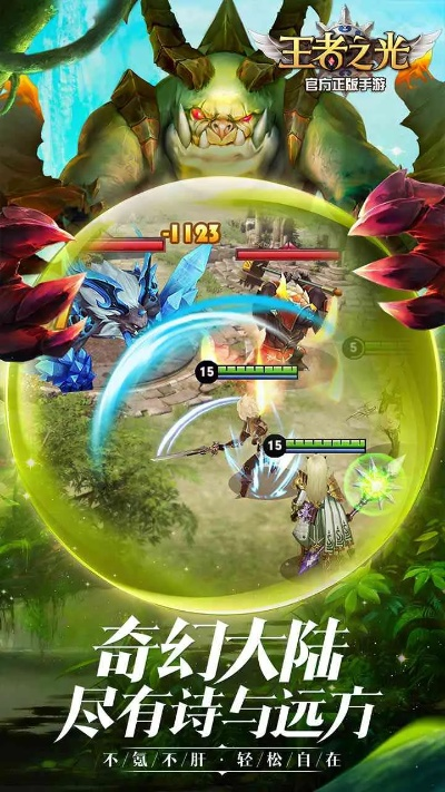 王者之光破曉激活碼及qq音樂官方網(wǎng)站下載,全面評(píng)估解析說明-探索版_v1.262