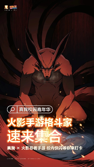 專業(yè)級工具推薦，火影ol手游與快影官方軟件下載，最新答案解析說明_進階版1_v10.240