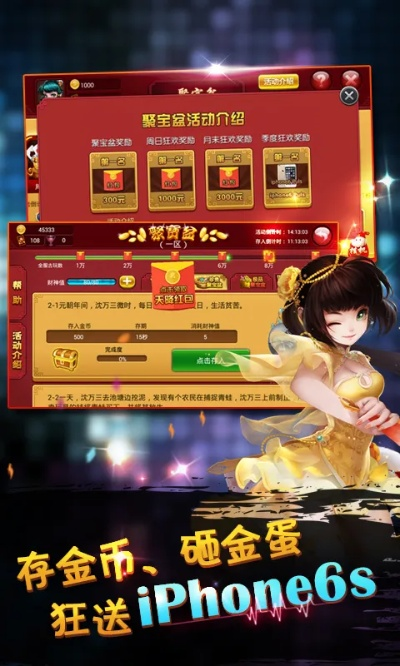 手機大話激活碼及愛奇藝斗地主官方下載,定性解析評估|免費版_v6.364