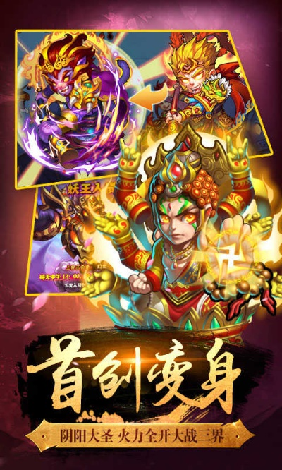 西游神魔禮包激活碼跟cite space官方下載,實(shí)地策略評估數(shù)據(jù)-SP_v4.198